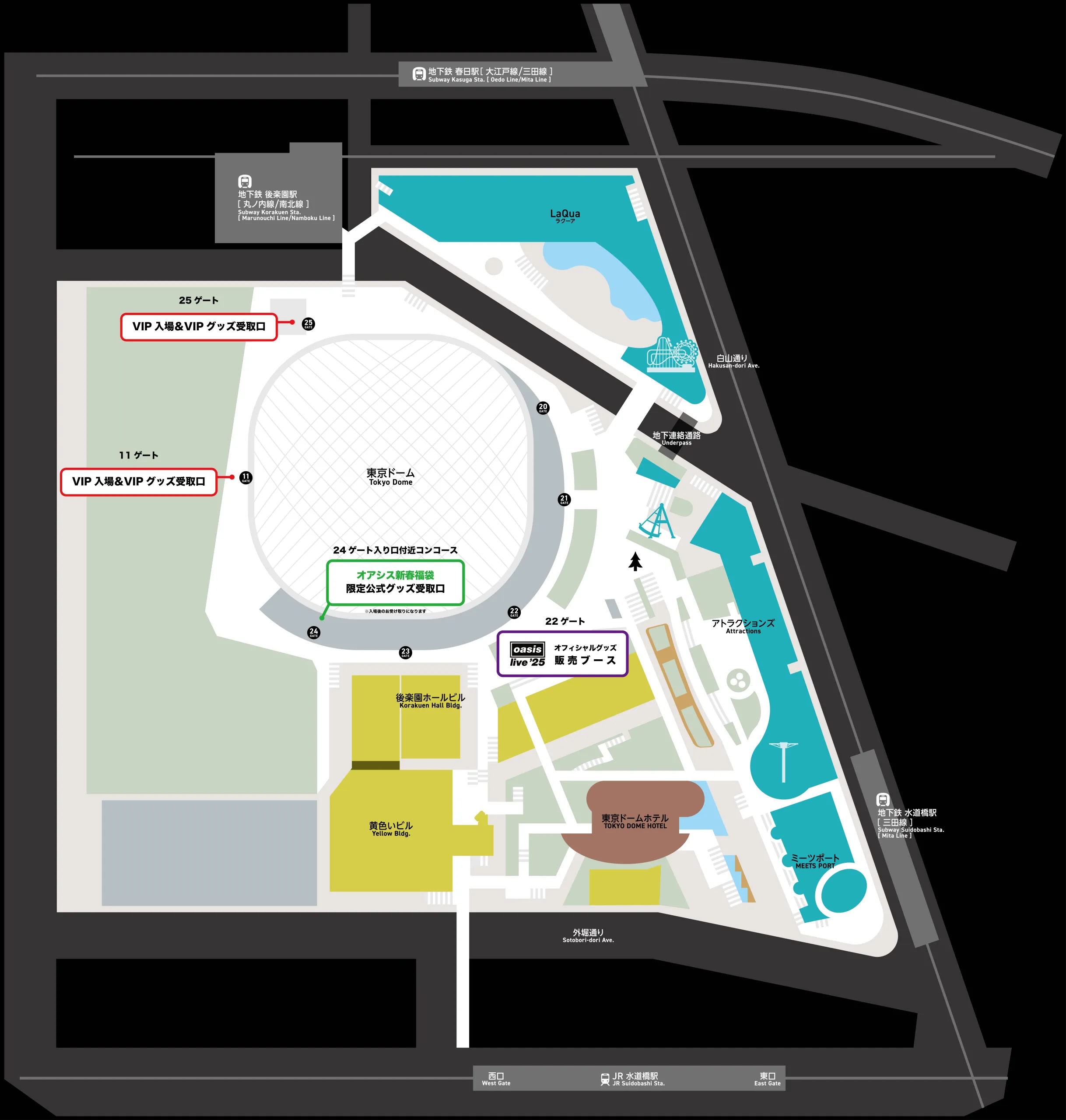 オアシス新春福袋ご購入済みのお客様へ：福袋限定公式GOODS