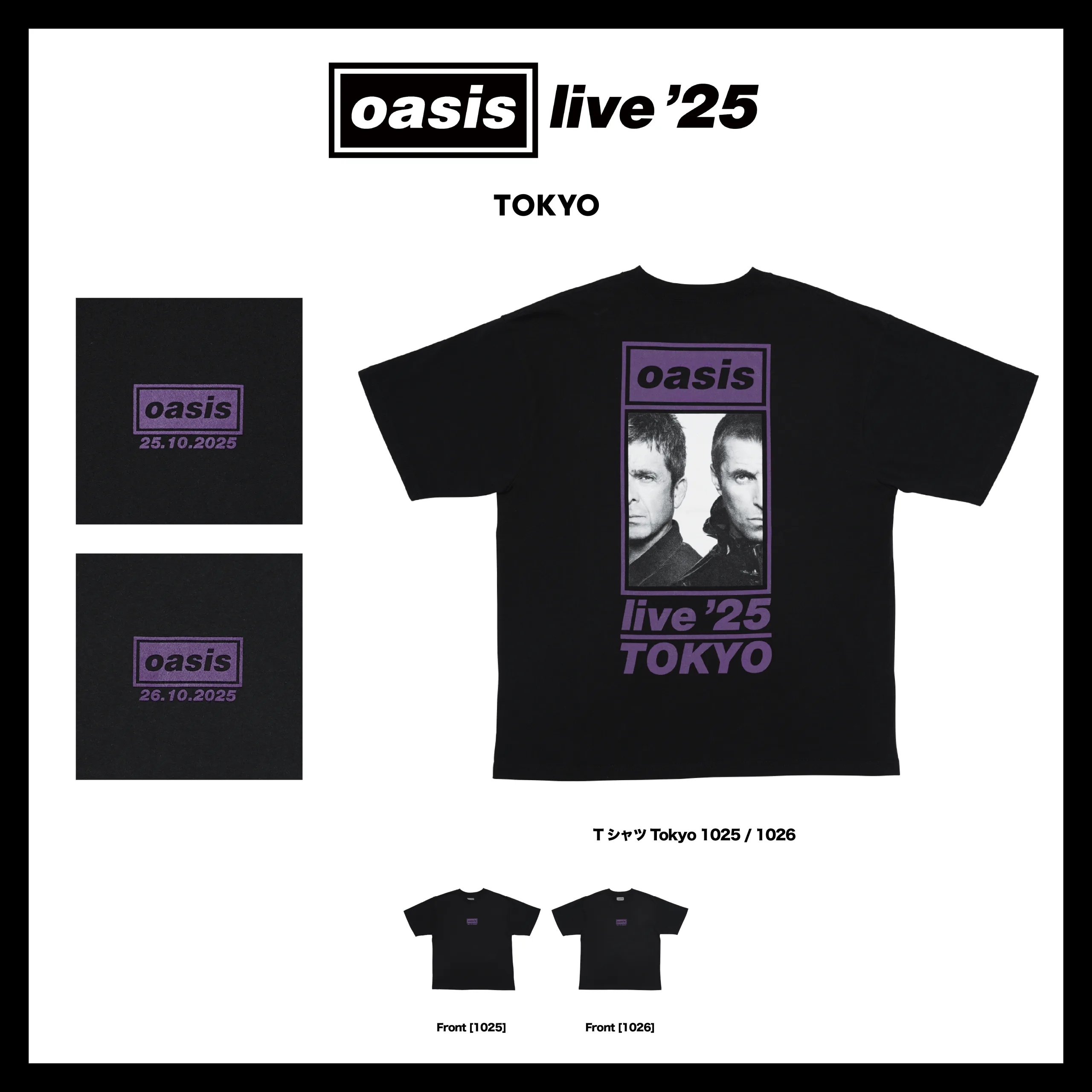 本日発送】oasis 開催地限定 Tシャツ 3点(Mサイズ) & A2ポスター 