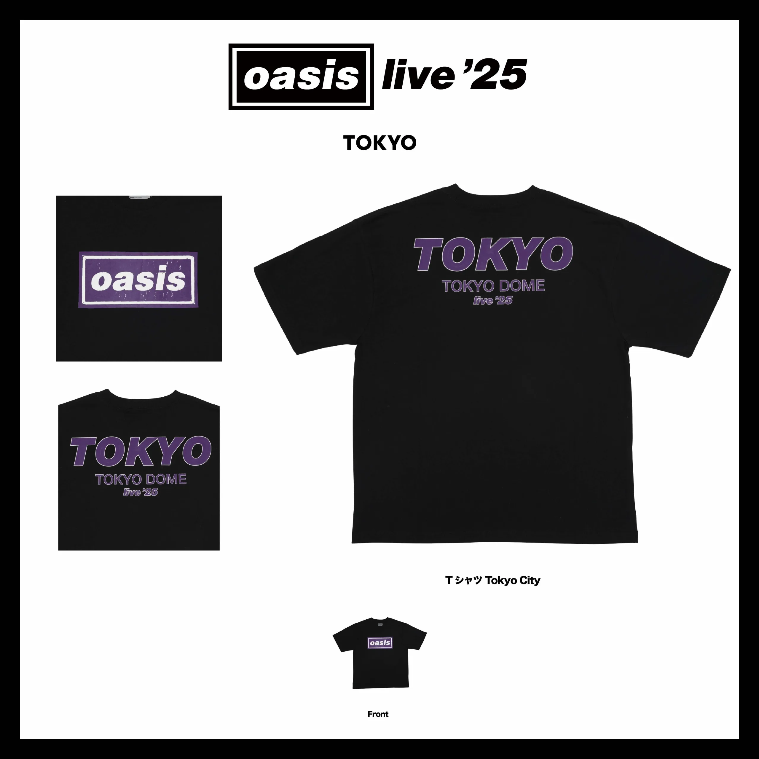 Tシャツ Tokyo City」11月8日（土）正午よりOasis Live 